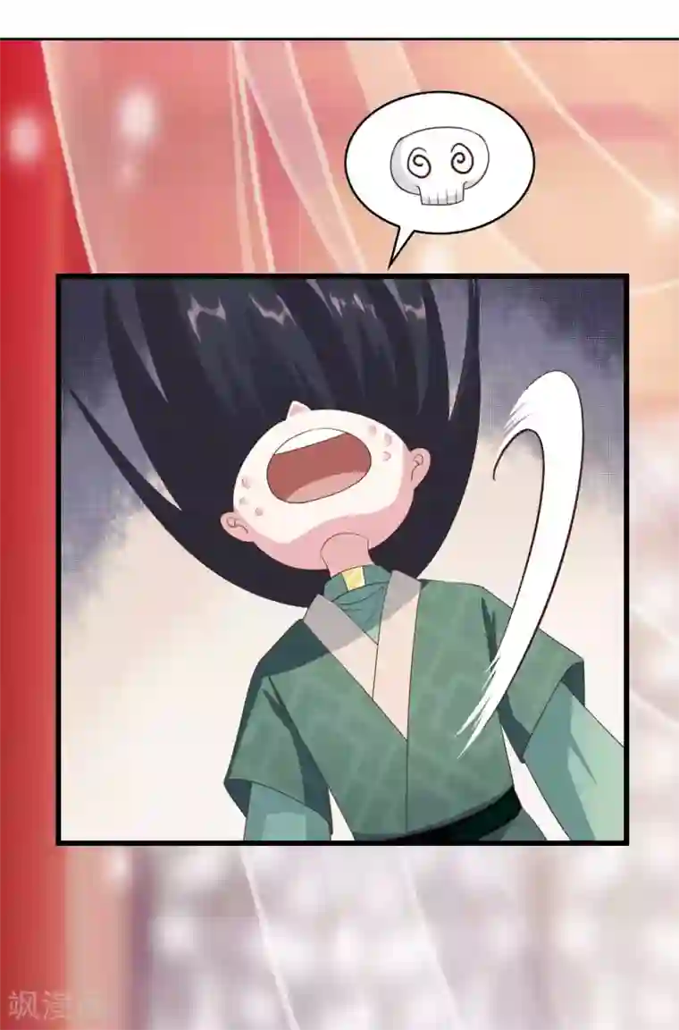 嫡女有毒第32话