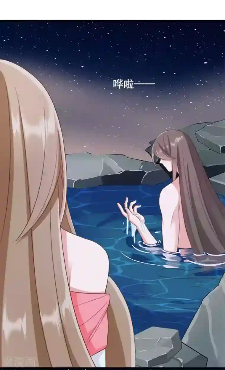 嫡女有毒第32话