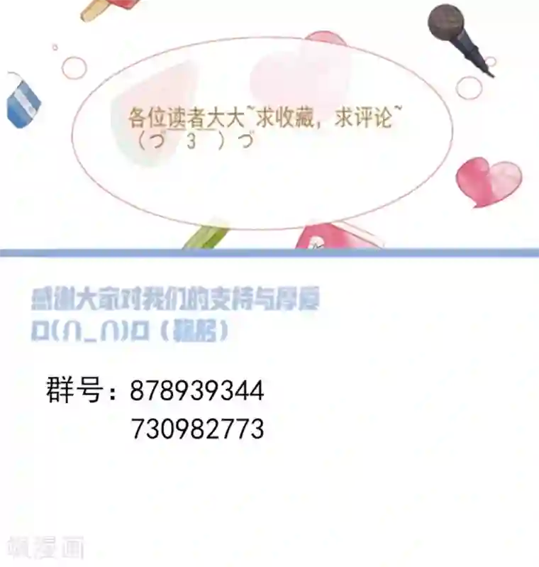 嫡女有毒第32话