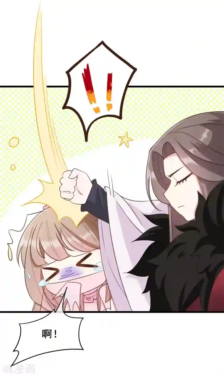 嫡女有毒第32话