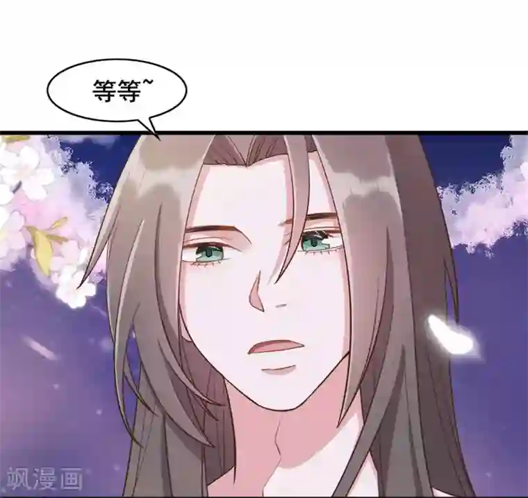 嫡女有毒第33话