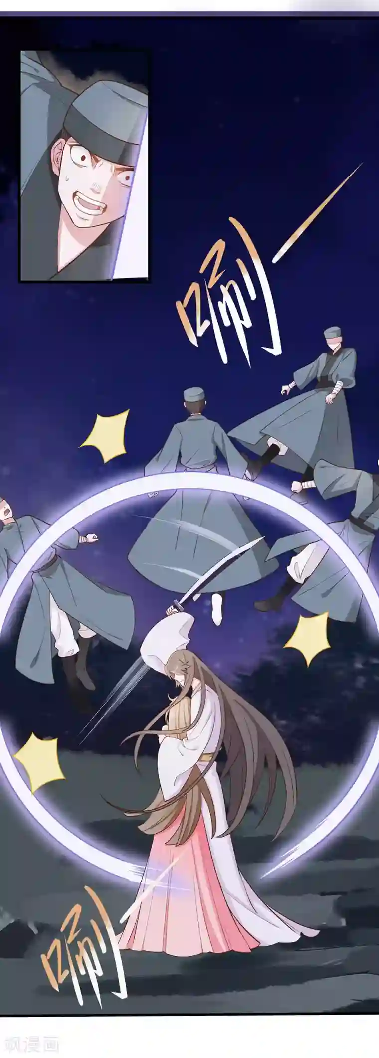 嫡女有毒第34话