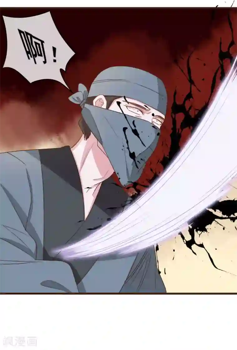 嫡女有毒第34话