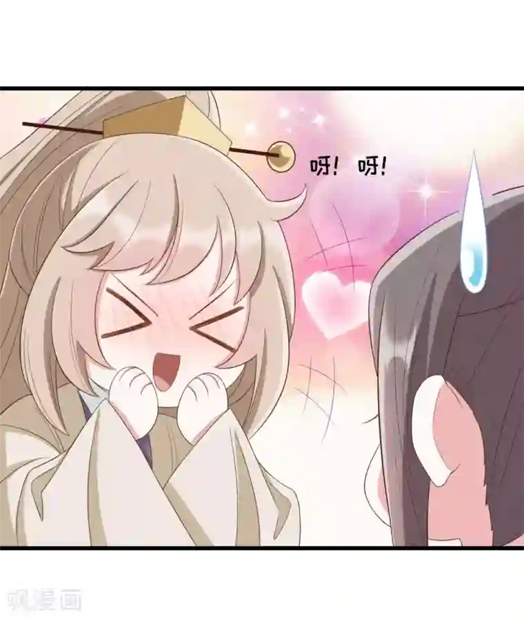 嫡女有毒第34话