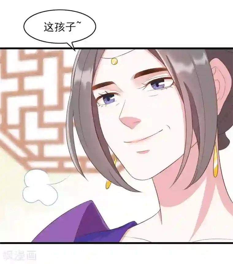 嫡女有毒第34话