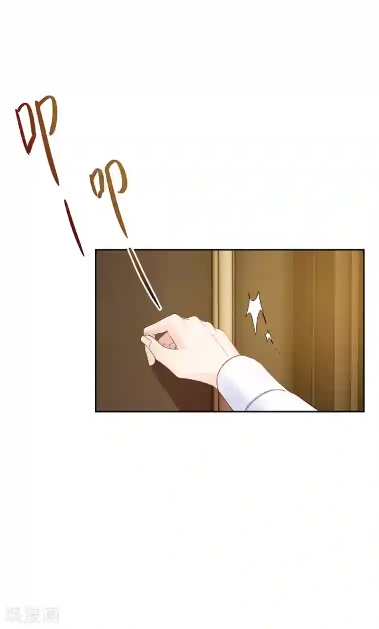 恶女会改变第86话 谢谢你，我很高兴