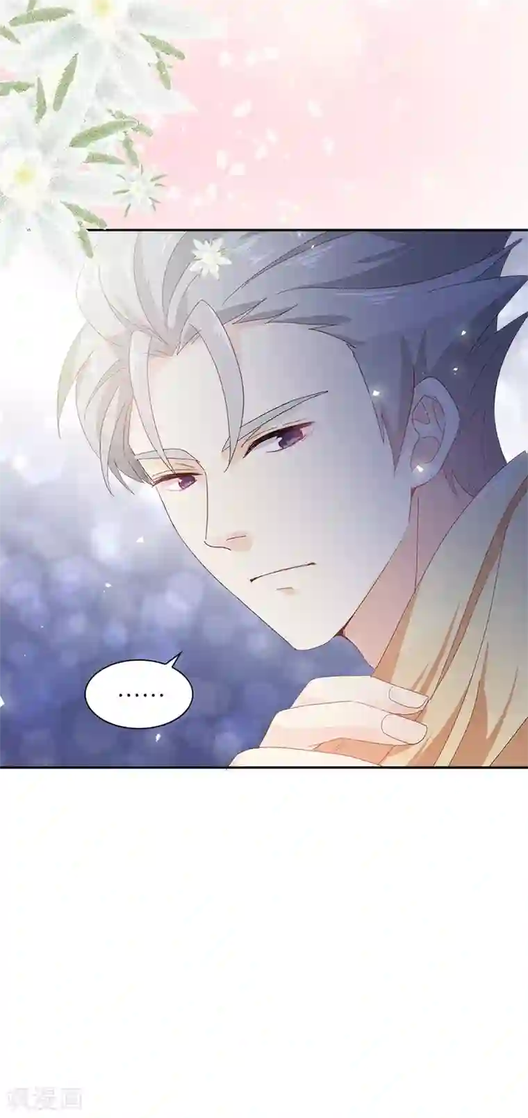 恶女会改变第86话 谢谢你，我很高兴