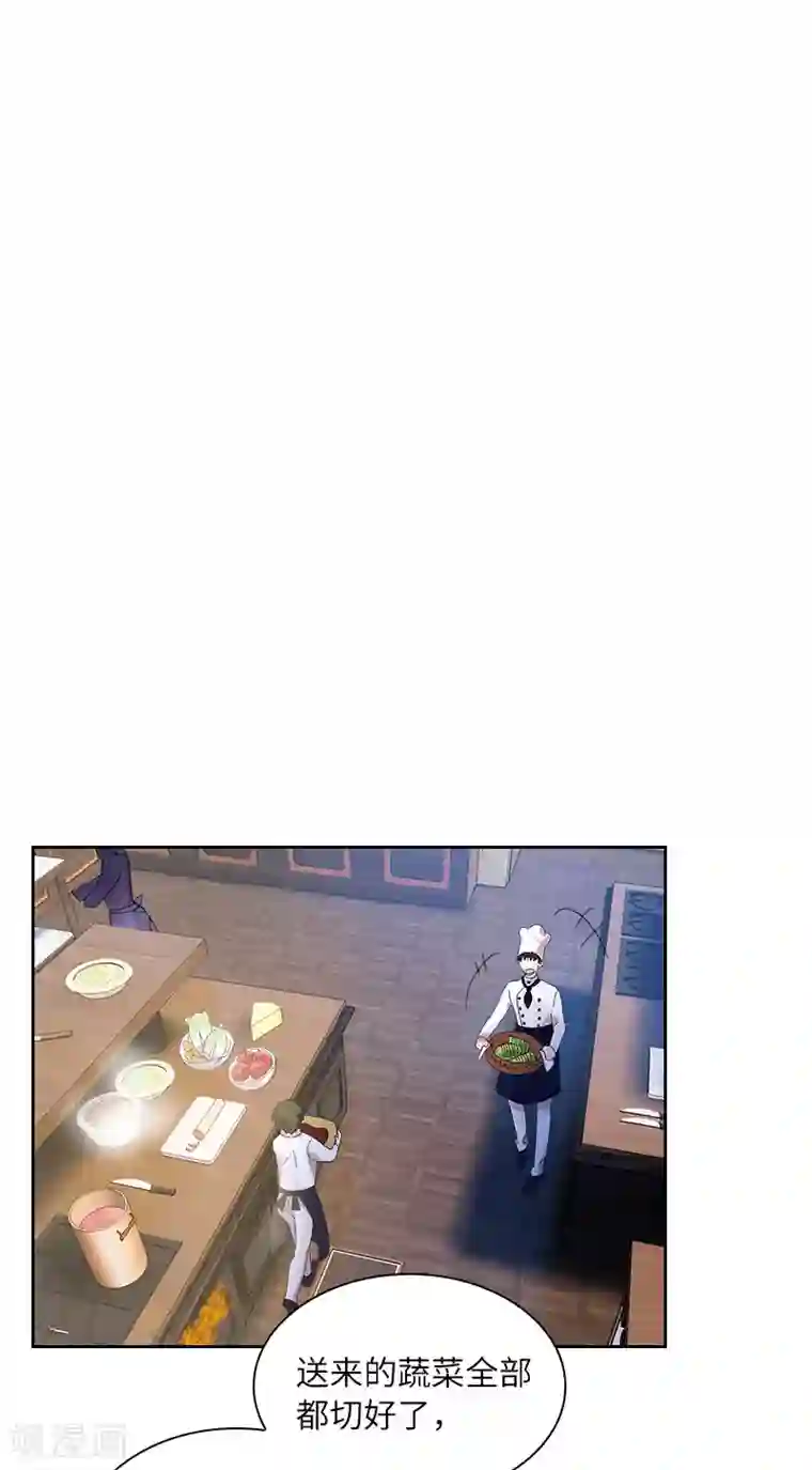 恶女会改变第86话 谢谢你，我很高兴