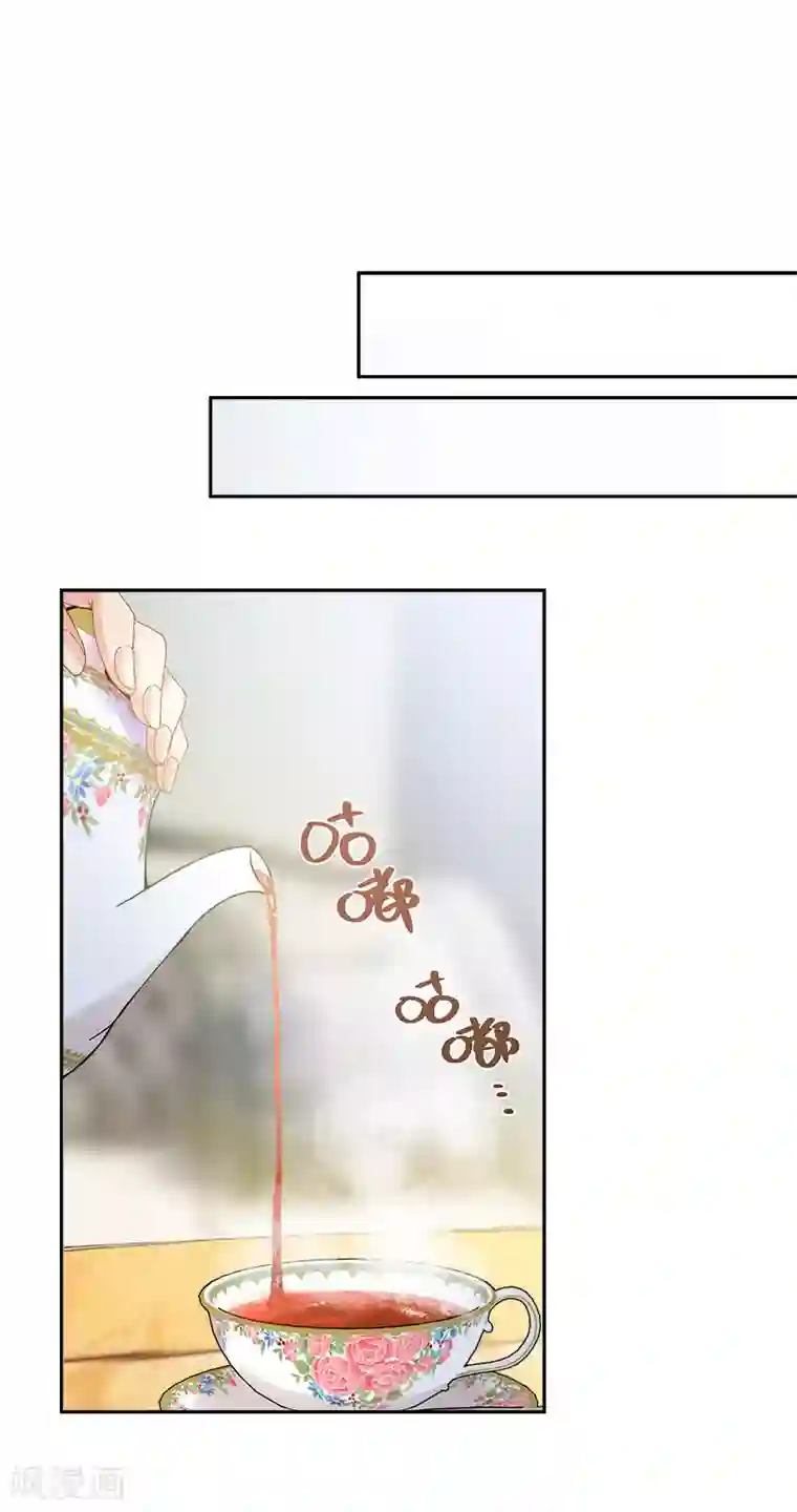 恶女会改变第86话 谢谢你，我很高兴