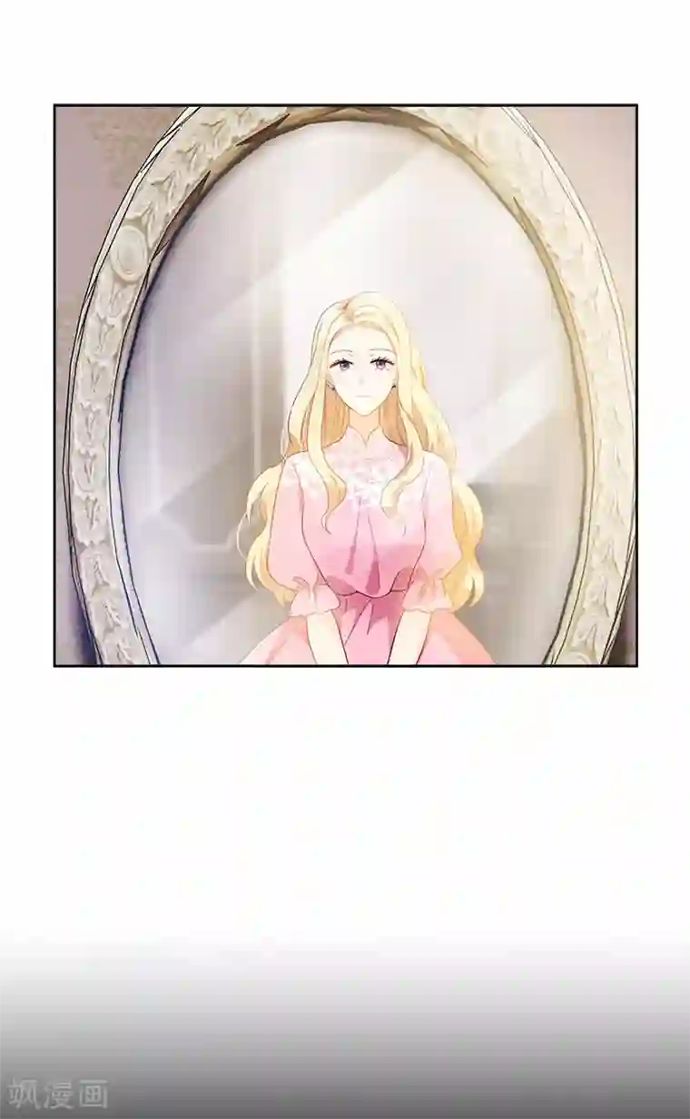 恶女会改变第86话 谢谢你，我很高兴