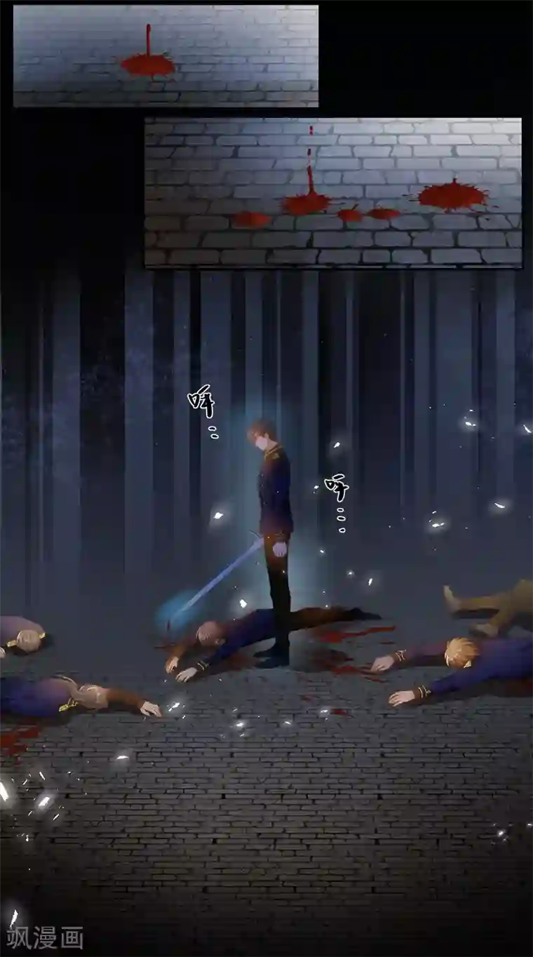 恶女会改变第87话 莱恩的过去