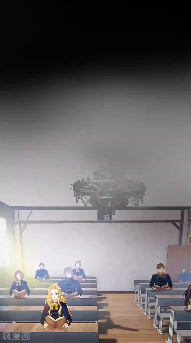 恶女会改变第87话 莱恩的过去