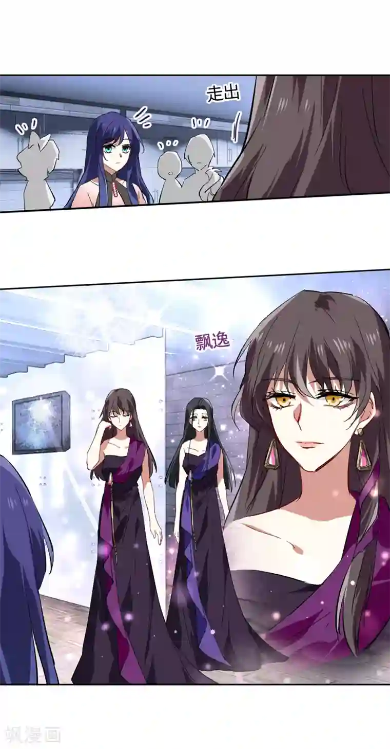 星梦偶像计划第121话