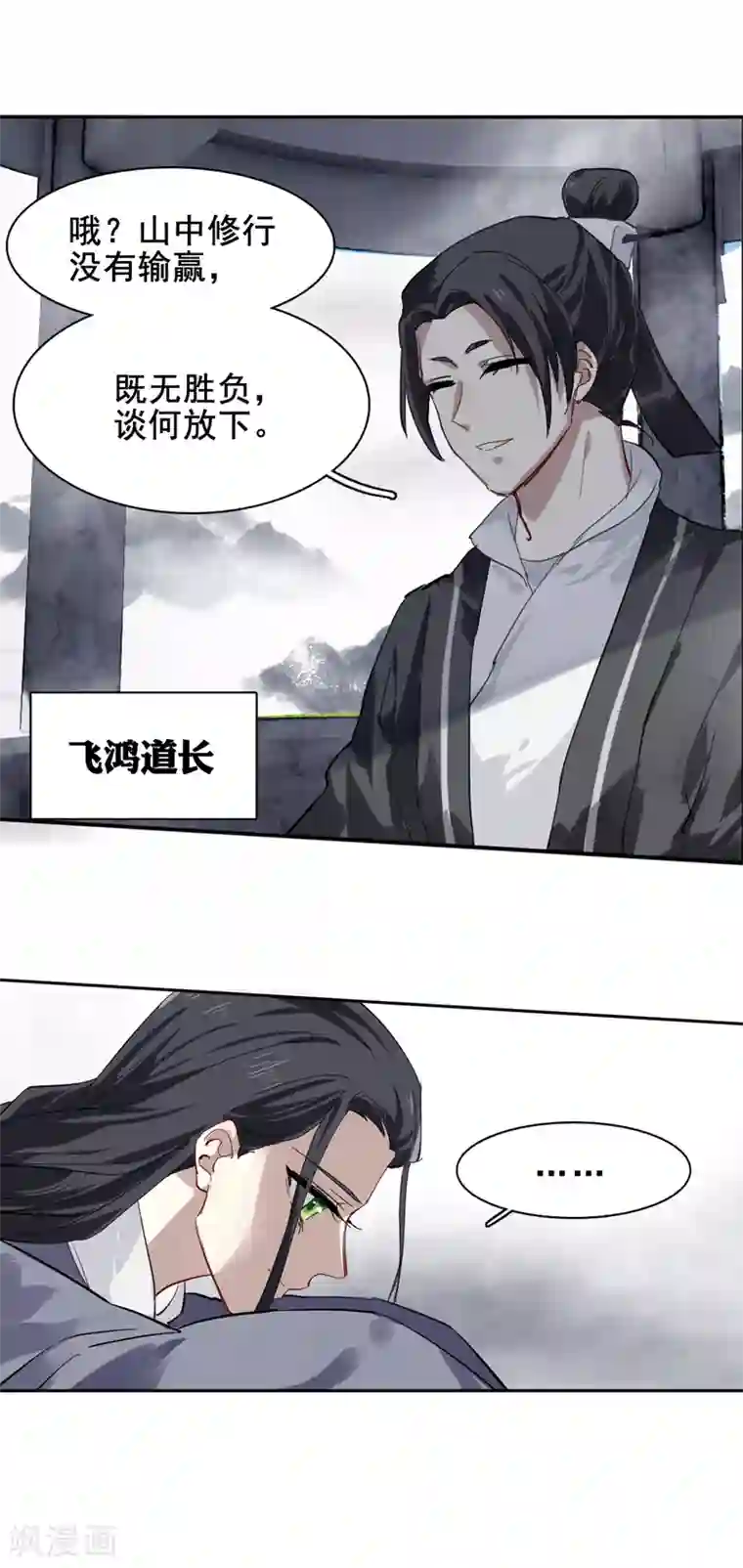 星梦偶像计划第122话