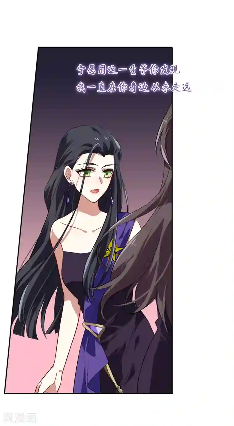 星梦偶像计划第122话