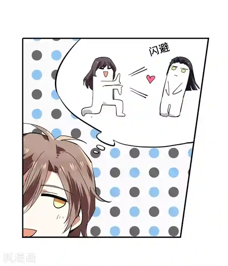 星梦偶像计划第122话