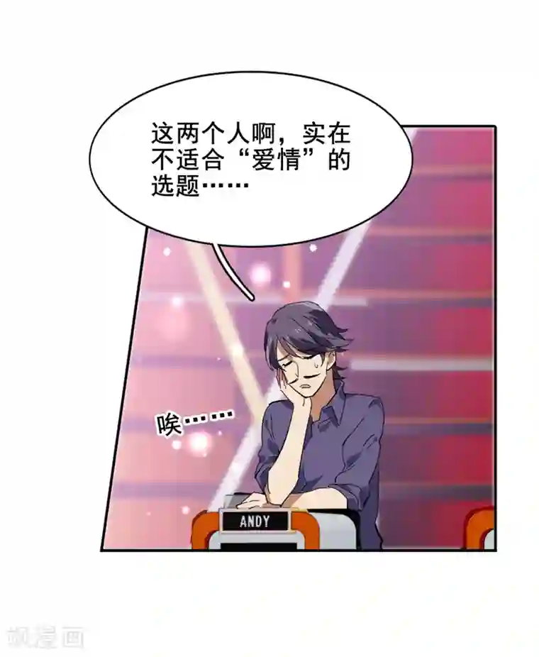 星梦偶像计划第122话