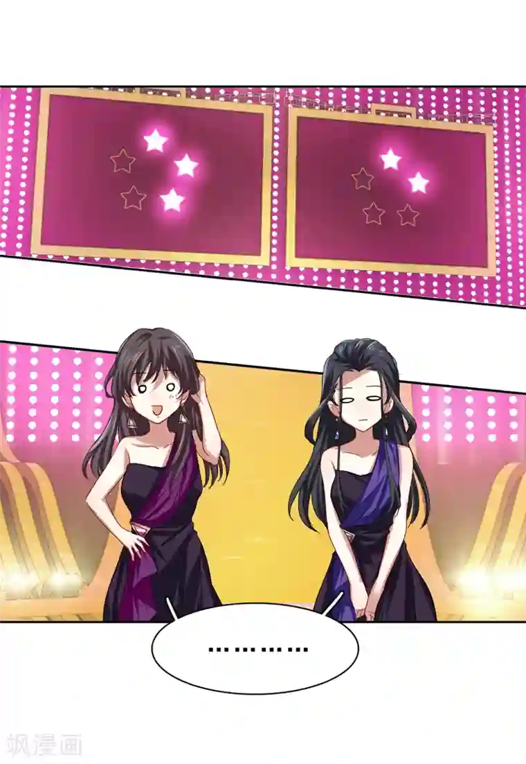 星梦偶像计划第122话