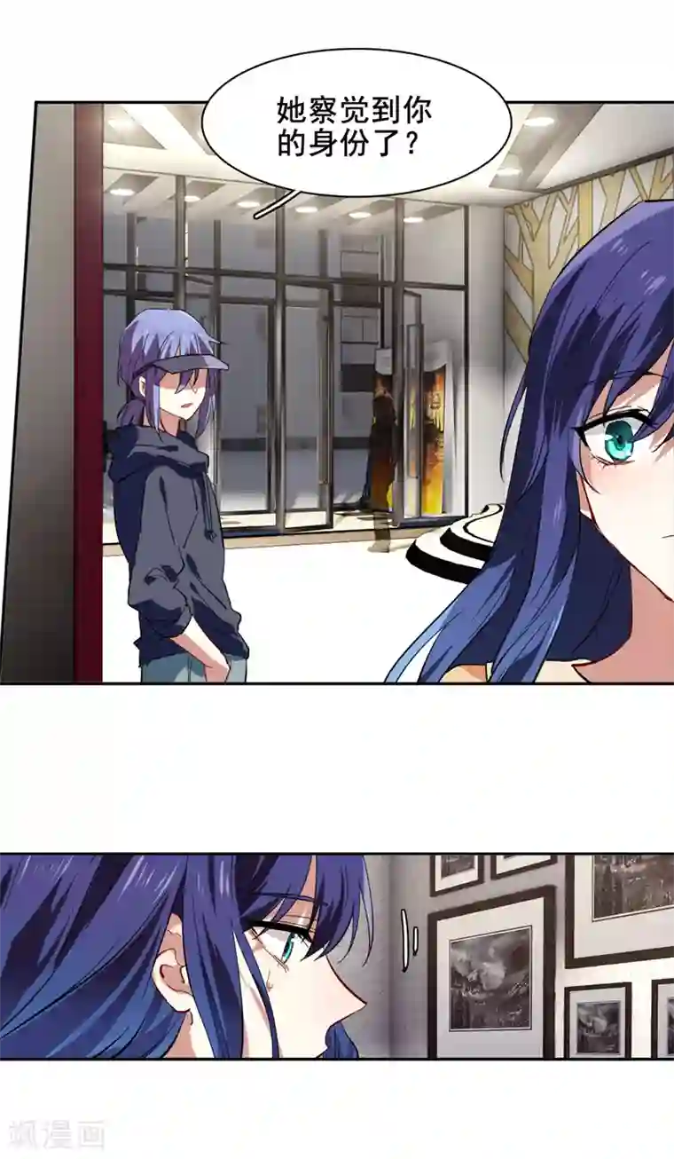 星梦偶像计划第124话