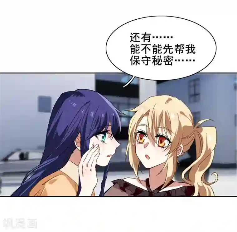 星梦偶像计划第124话