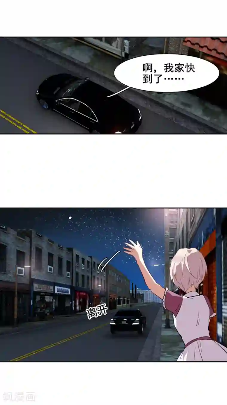 星梦偶像计划第125话