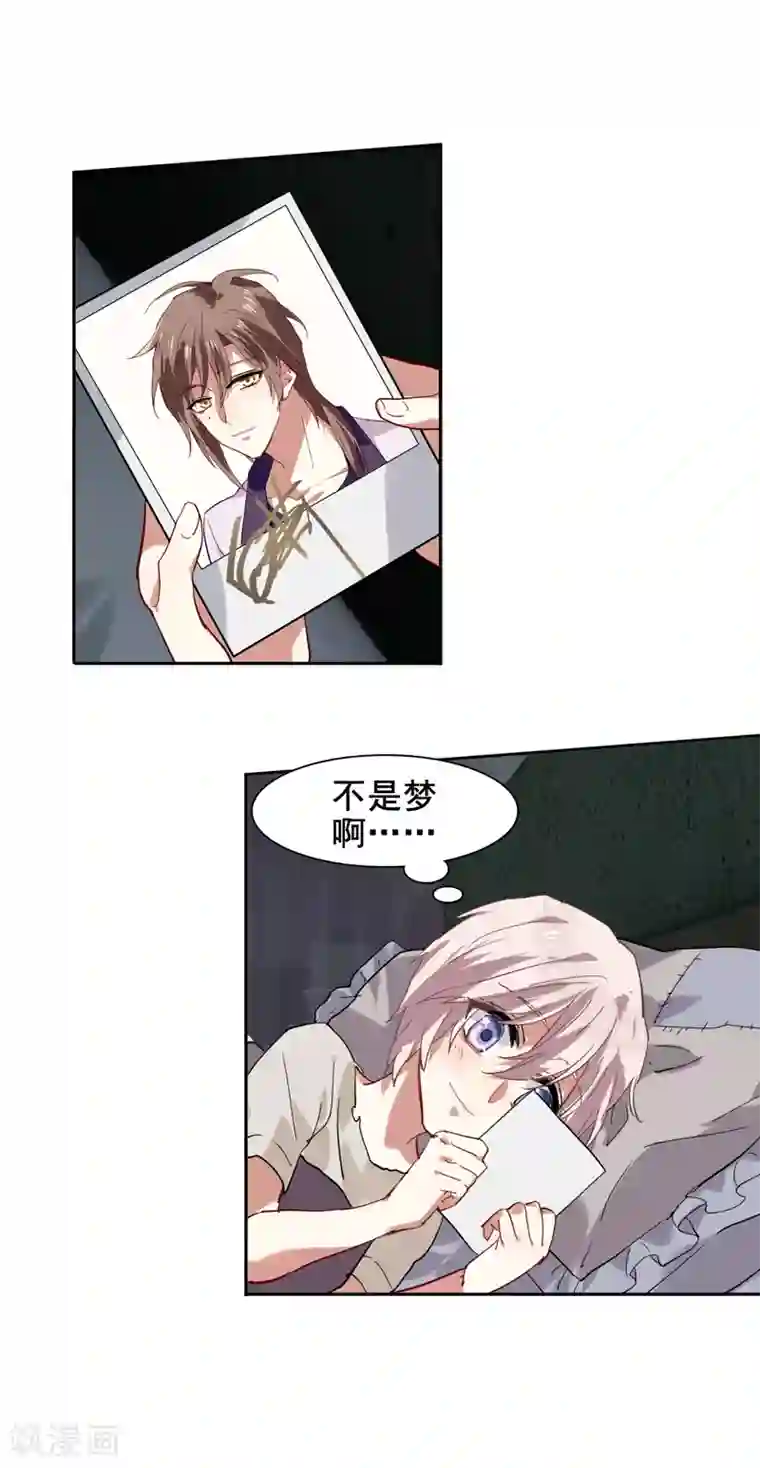 星梦偶像计划第125话