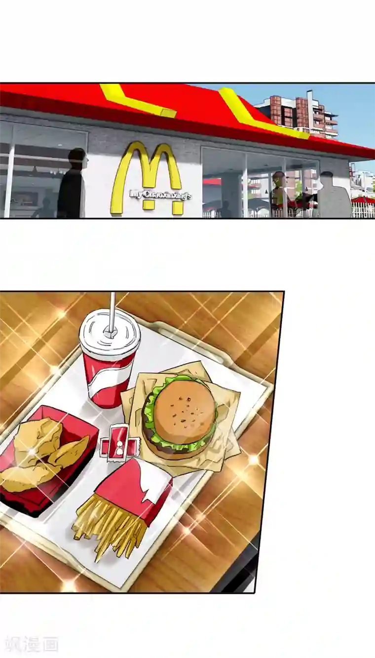 星梦偶像计划第125话