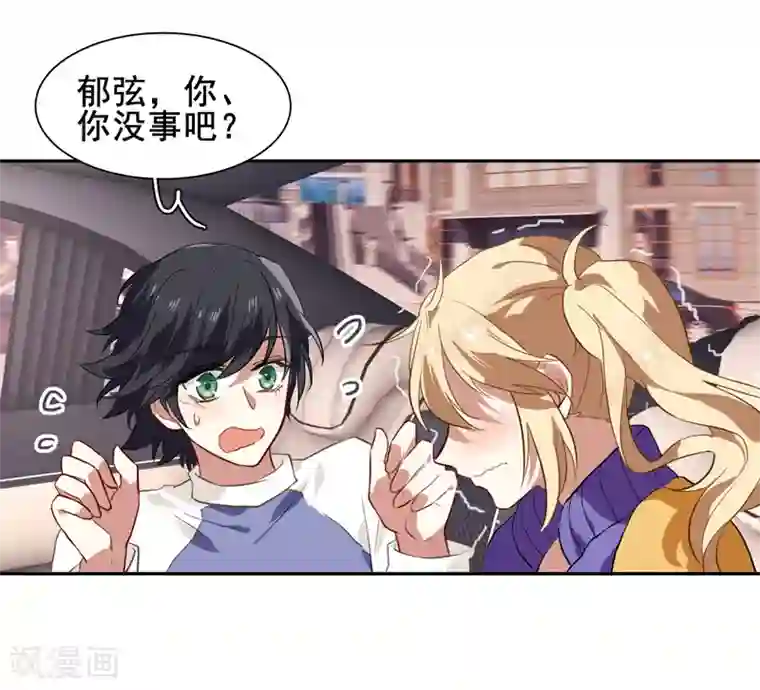 星梦偶像计划第127话