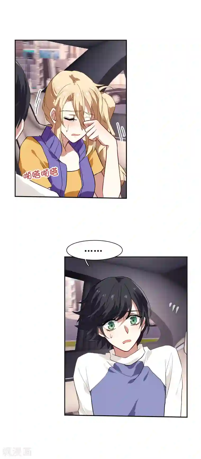 星梦偶像计划第127话