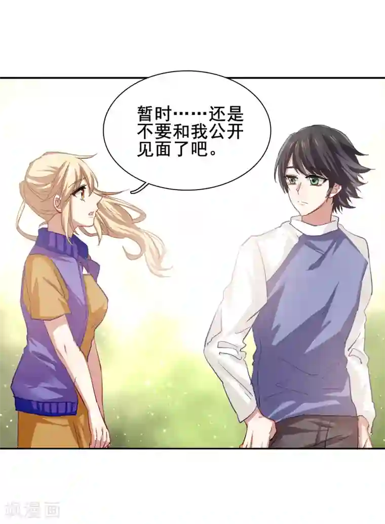 星梦偶像计划第127话