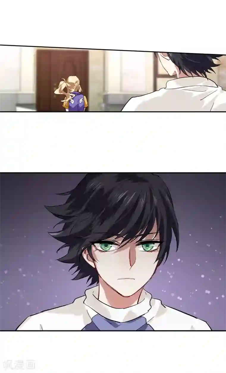 星梦偶像计划第127话