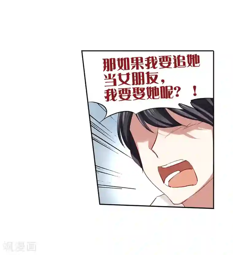 星梦偶像计划第127话