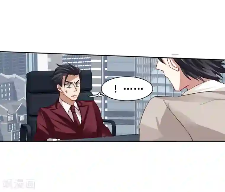 星梦偶像计划第127话