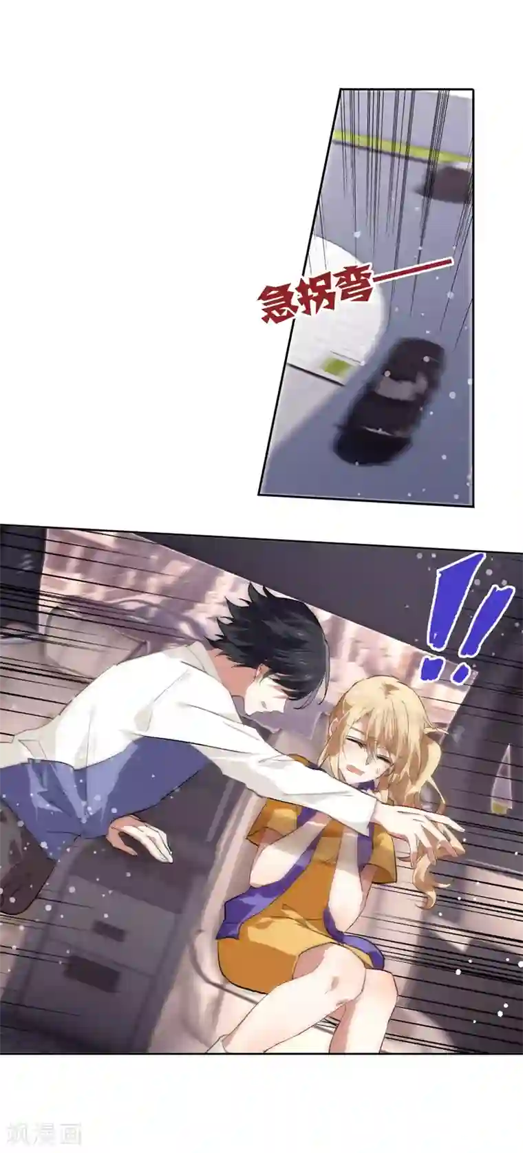 星梦偶像计划第127话