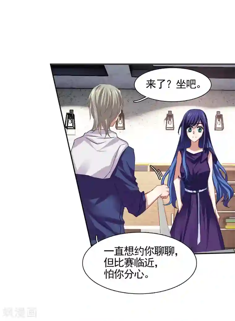 星梦偶像计划第129话