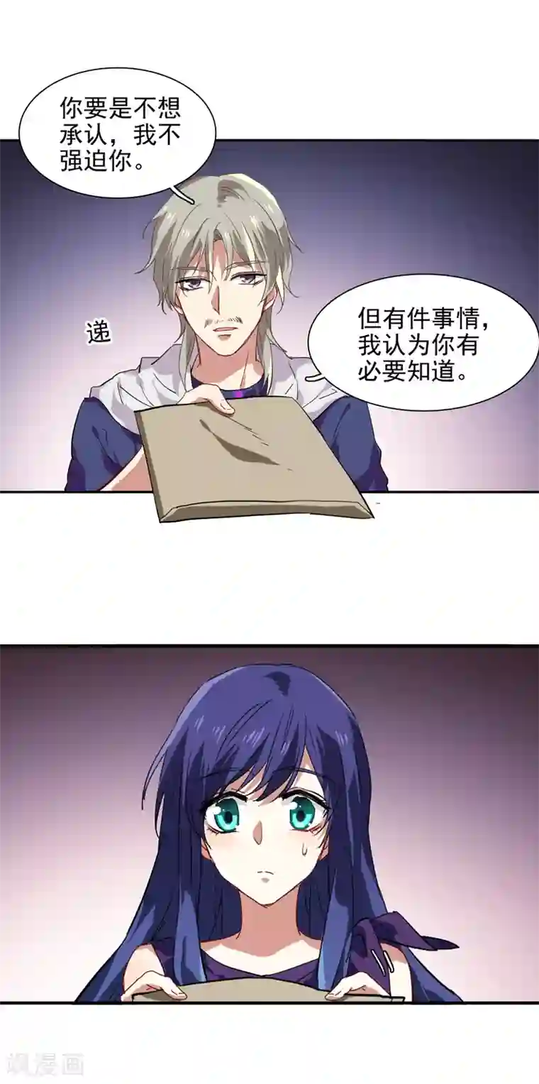 星梦偶像计划第129话