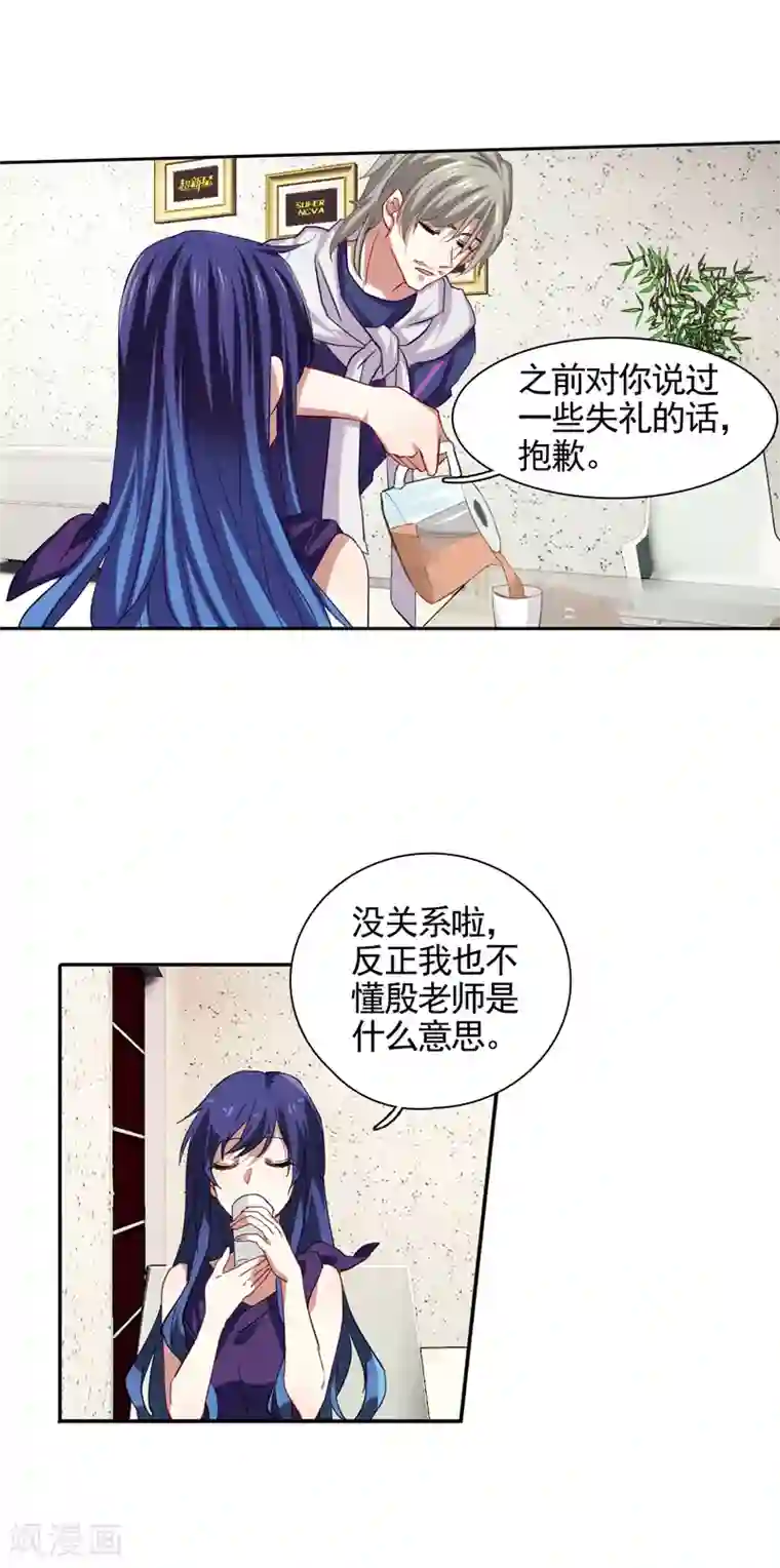 星梦偶像计划第129话