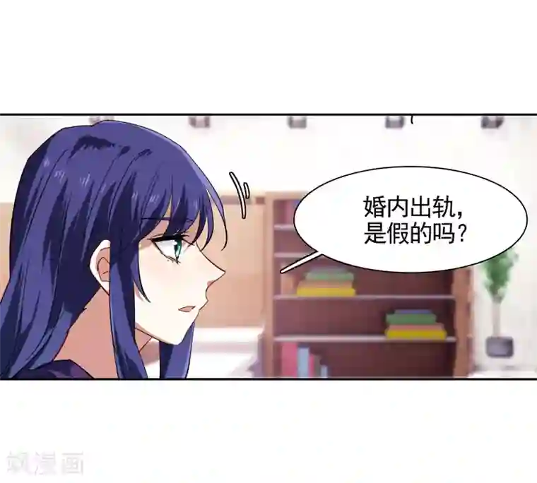 星梦偶像计划第129话