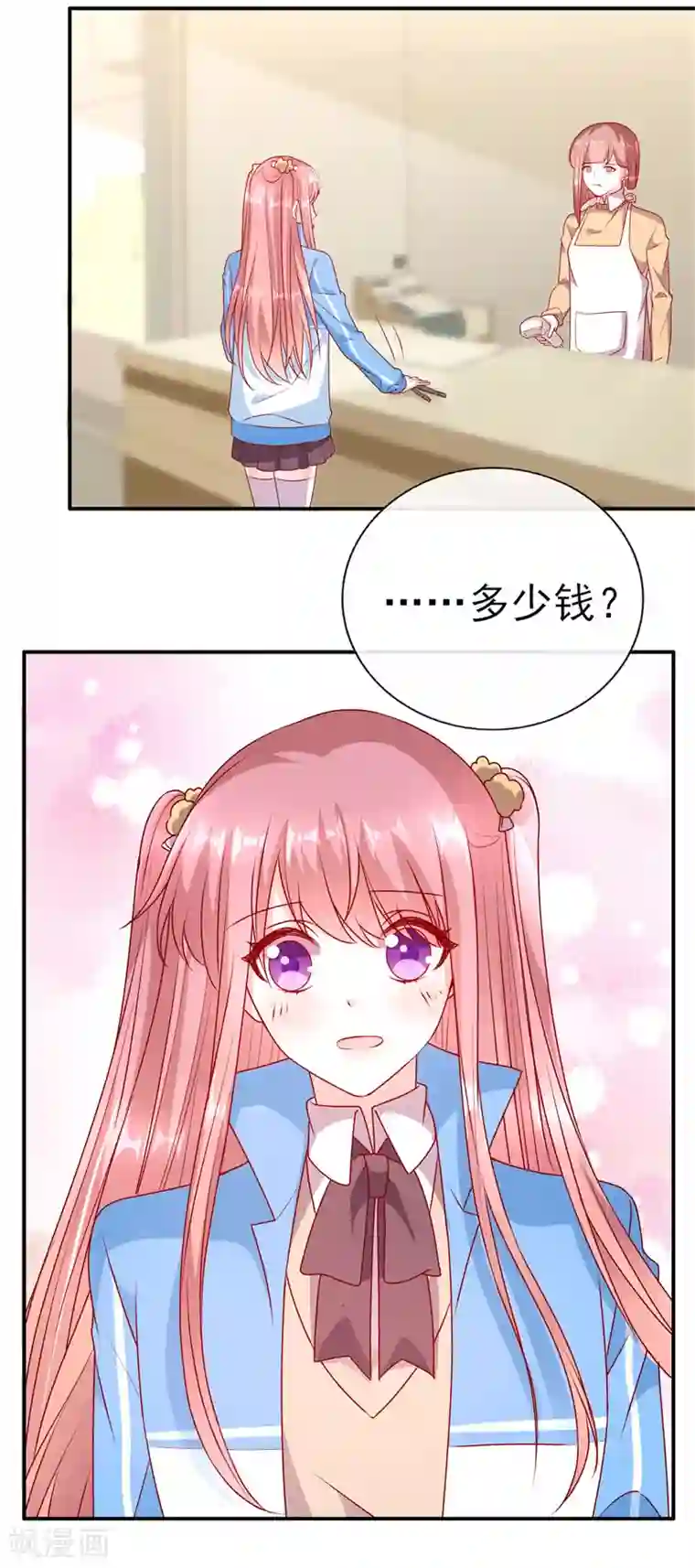 她的微笑像颗糖第75话 可以握你的手吗？