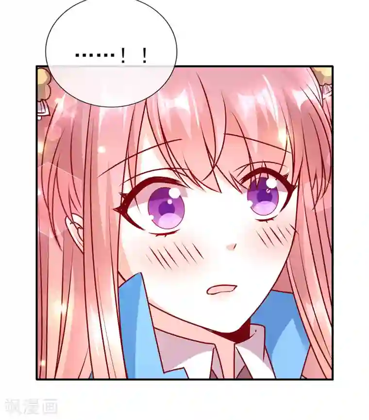 她的微笑像颗糖第76话 转角遇到爱