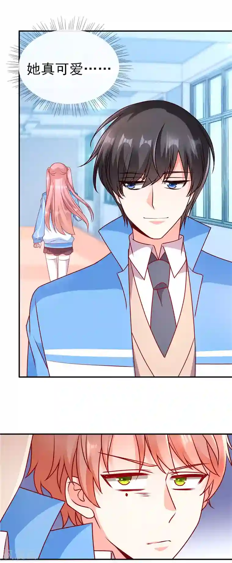 她的微笑像颗糖第77话 到底是谁在整我？