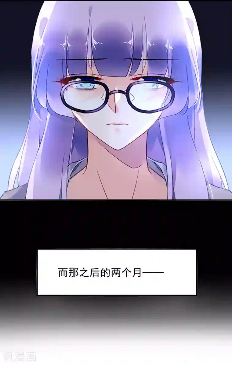 对抗男神boss第79话