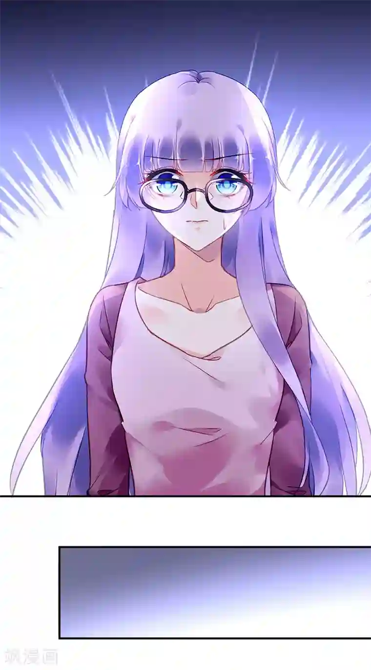 对抗男神boss第79话