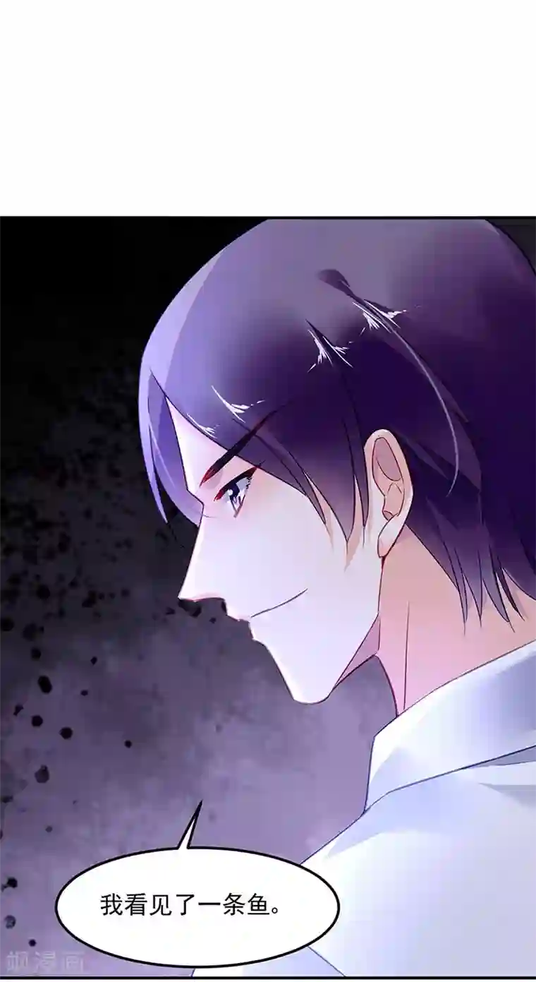 对抗男神boss第80话