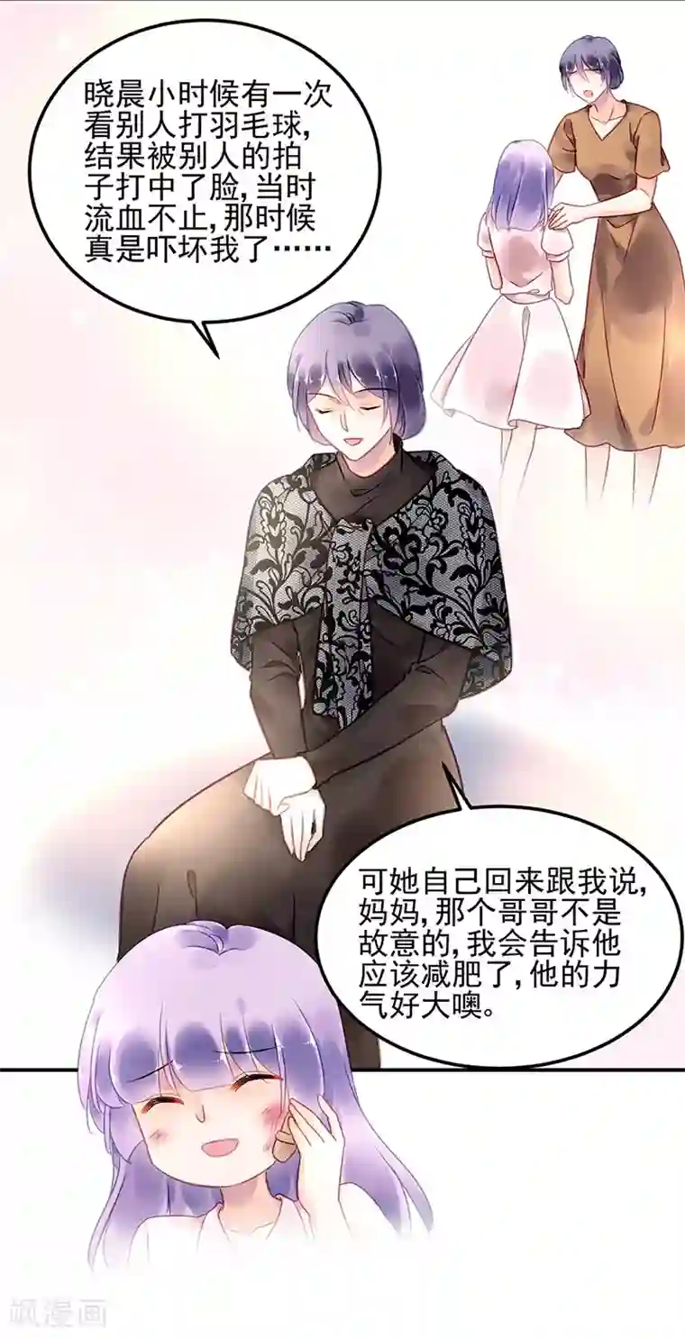 对抗男神boss第80话