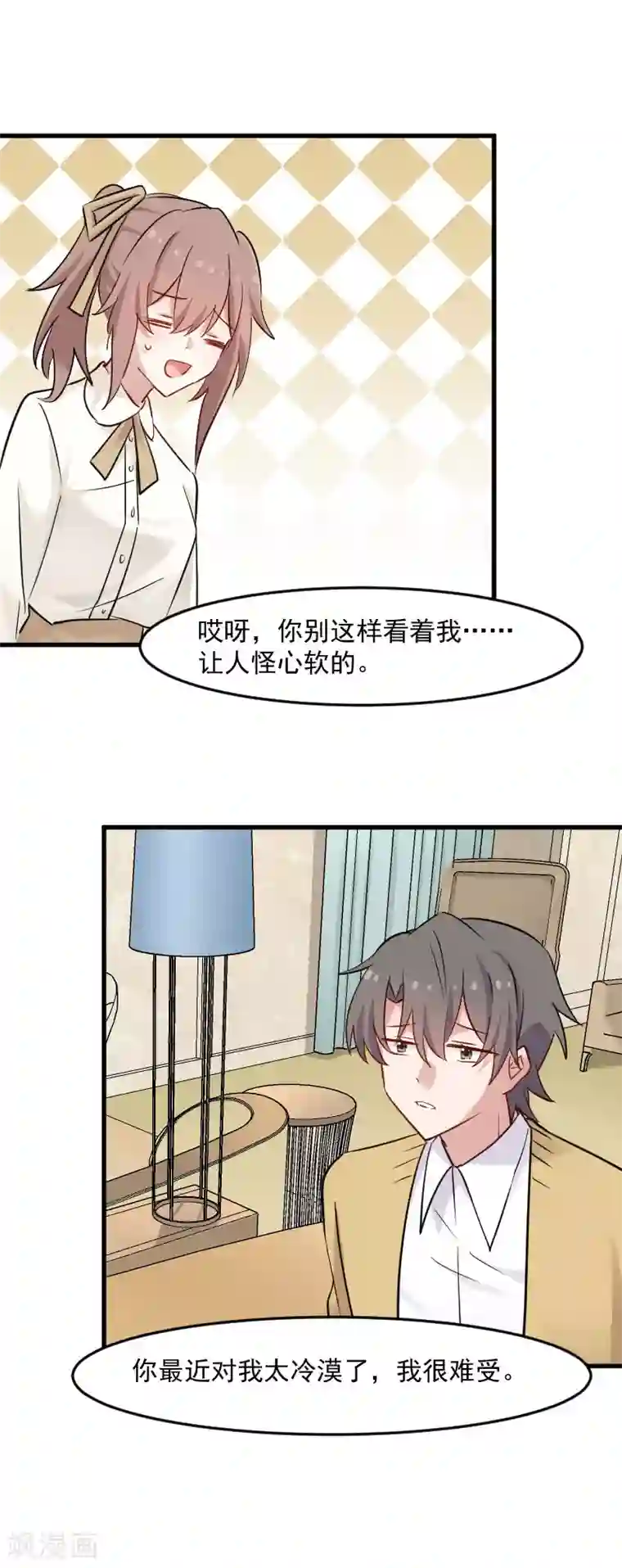 救命！我的男票是妖怪第130话 新同事白萱