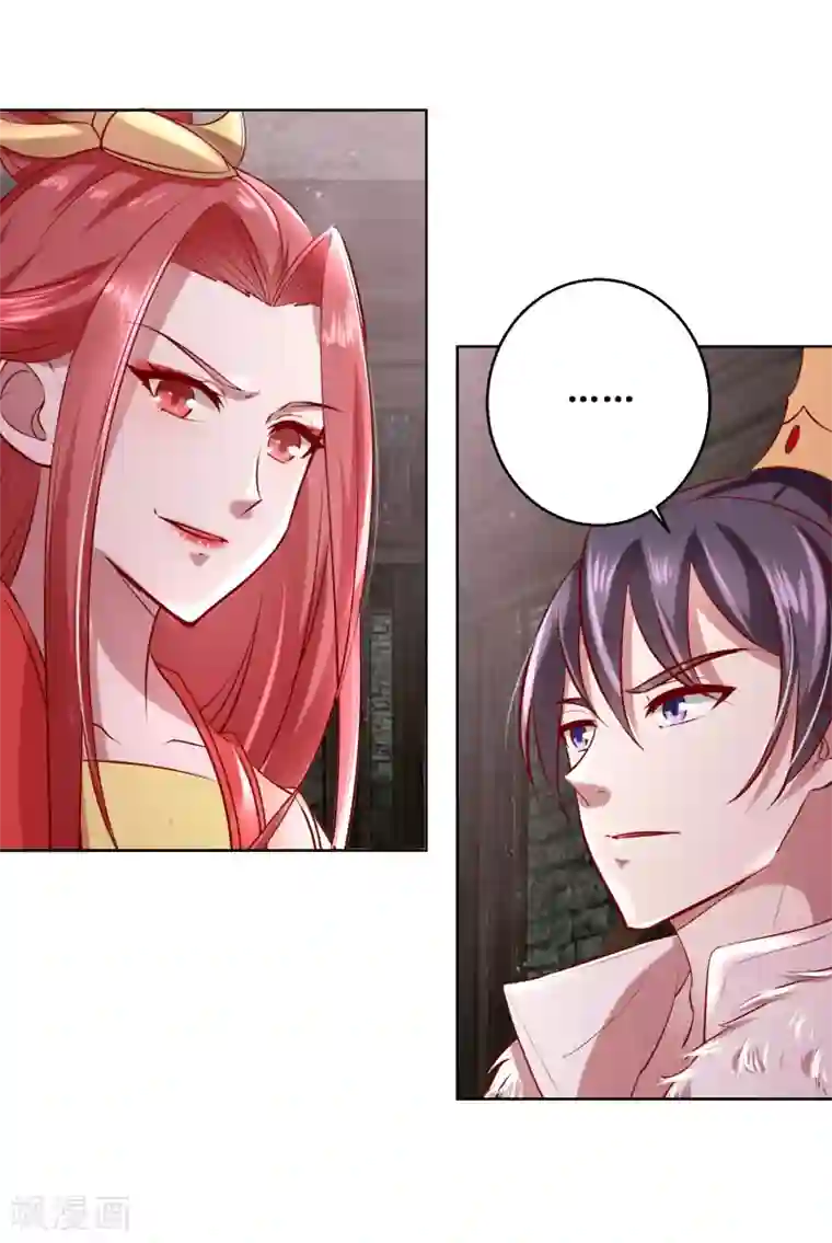 帝凰之神医弃妃第29话 泼天污水