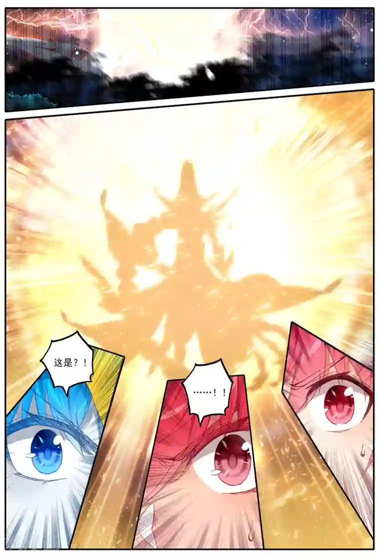 精灵录第234话 全新的力量1