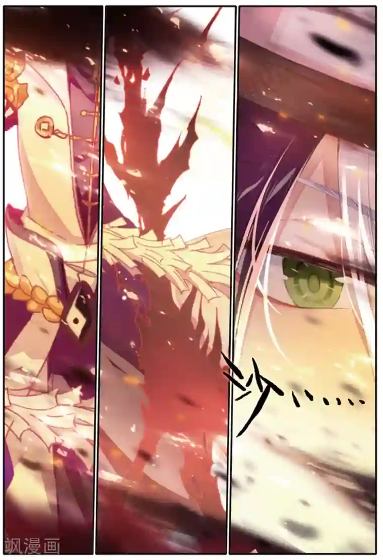 精灵录第234话 全新的力量1