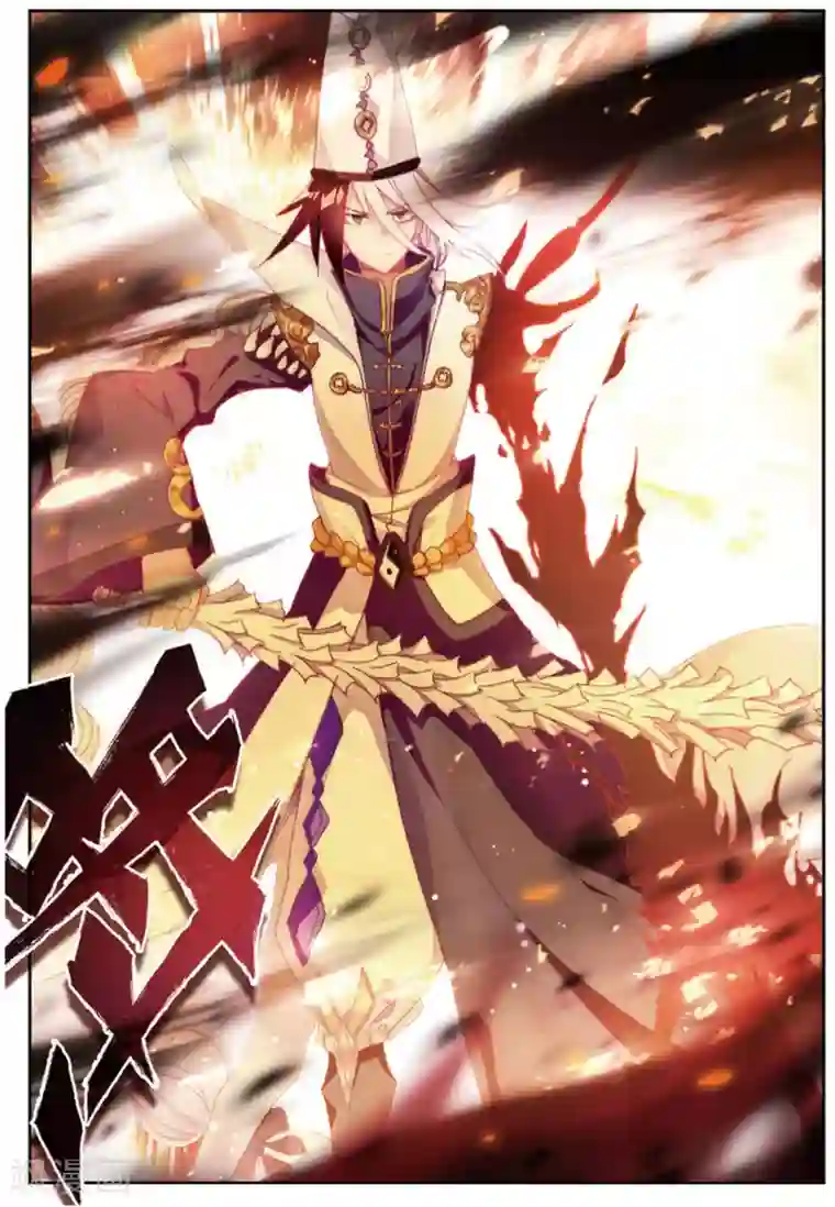 精灵录第234话 全新的力量1